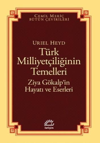 Türk Milliyetçiliğinin Temelleri: Ziya Gökalp'in Hayatı ve Eserleri