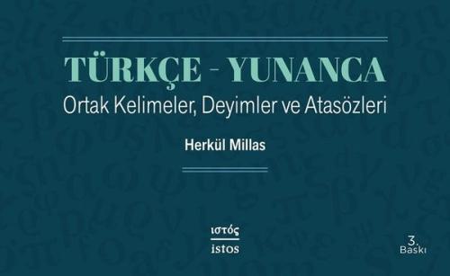 Türkçe - Yunanca Ortak Kelimeler Deyimler ve Atasözleri