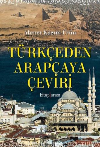 Türkçeden Arapçaya Çeviri | Kitap Ambarı