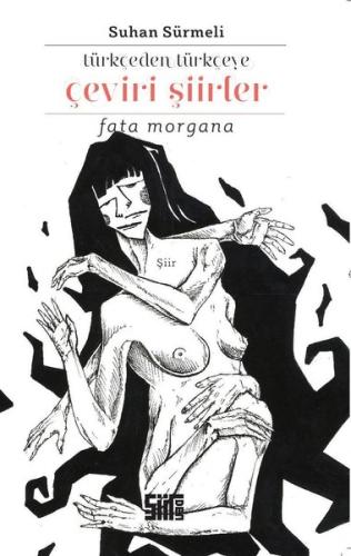 Türkçeden Türkçeye Çeviri Şiirler