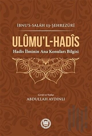 Ulumu’l-Hadis