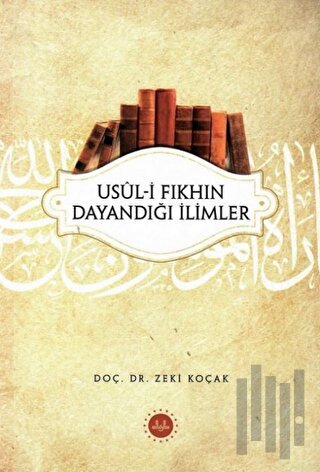 Usul-i Fıkhın Dayandığı İlimler
