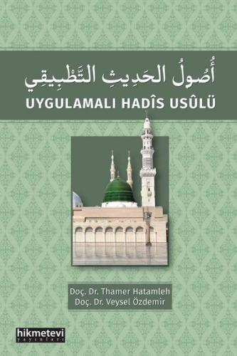 Uygulamalı Hadis Usulü