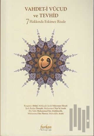 Vahdeti Vücud ve Tevhid Hakkında 7 Eskimez Risale | Kitap Ambarı