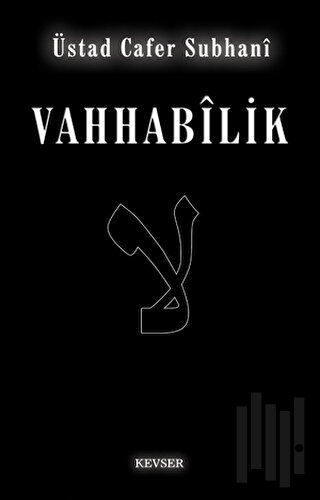Vahhabilik