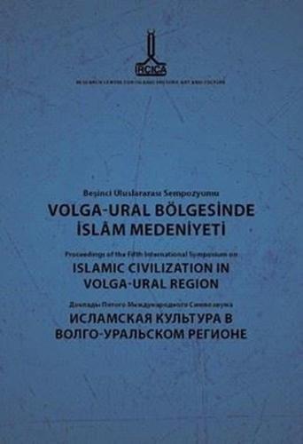 Volga - Ural Bölgesinde İslam Medeniyeti Beşinci Uluslararası Sempozyumu Türkçe - İngilizce - Rusça (Ciltli)