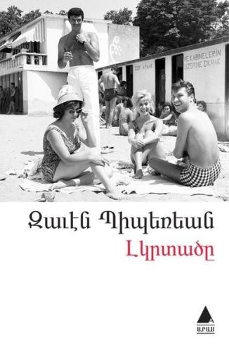 Yalnızlar-Ligirdadzi-Ermenice | Kitap Ambarı