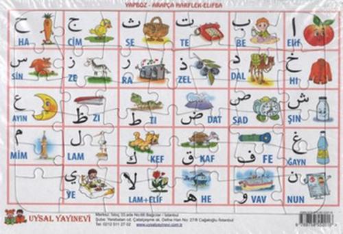 Yap Boz - Arapça Harfler - Elifba | Kitap Ambarı