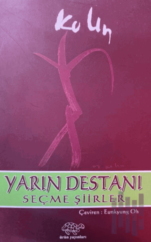 Yarın Destanı