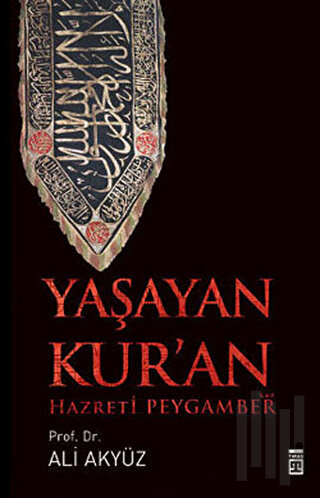 Yaşayan Kur’an