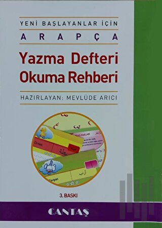 Yeni Başlayanlar İçin Arapça Yazma Defteri Okuma Rehberi