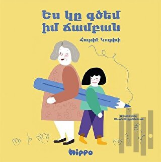 Yes Gi Kitzem İm Jampan