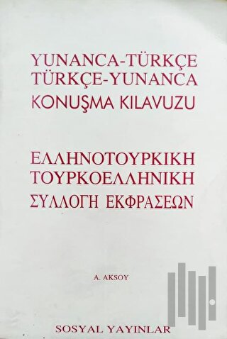 Yunanca-Türkçe Türkçe-Yunanca Konuşma Kılavuzu