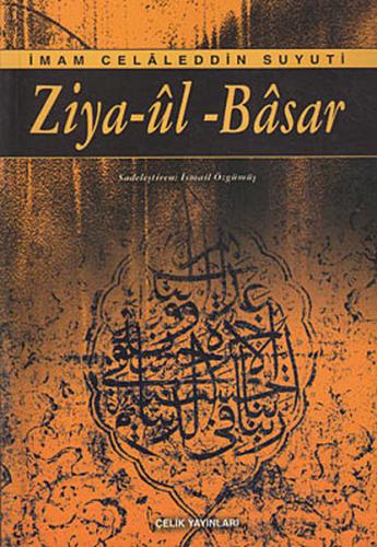Ziya-ül Basar | Kitap Ambarı